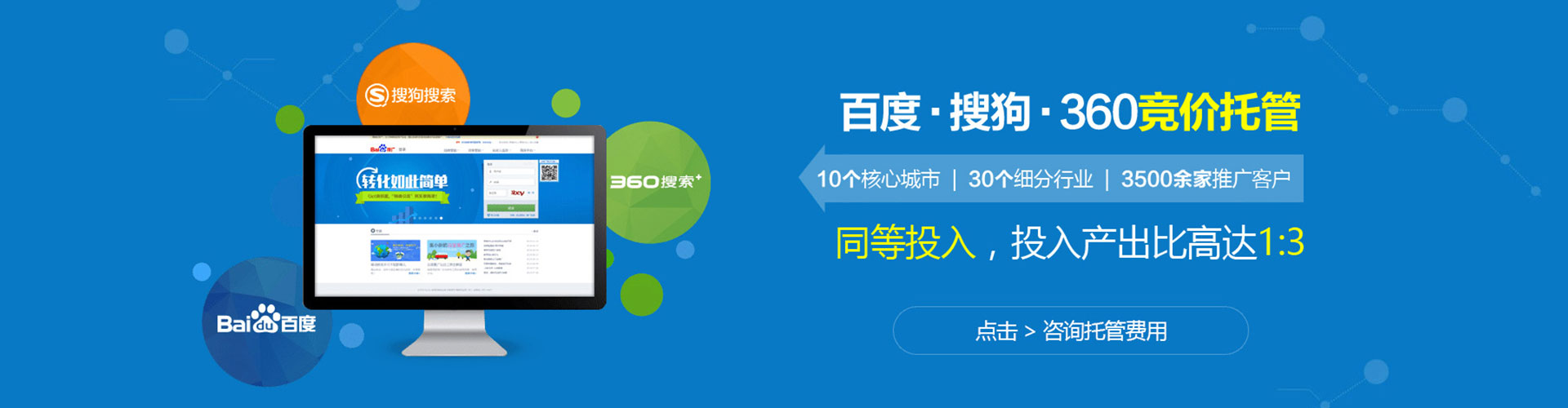 于都信息流运营