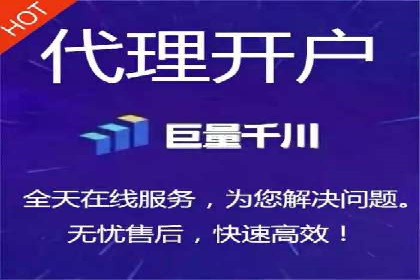 百度竞价代运营公司助力中小企业实现营销突破