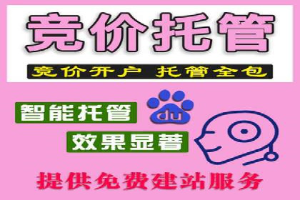 竞价推广开户费用如何控制？看三个成功案例