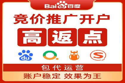 竞价端口开户实战，案例分析精选