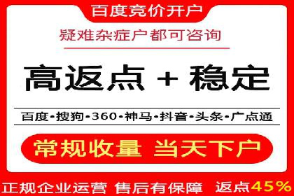 信息流广告在百度平台的经典案例：打造行业标杆